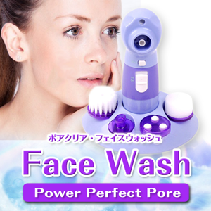癒やしグッズ